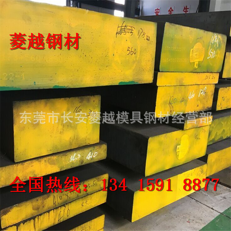 美国标准sae1022低碳钢 SAE1022易车环保圆钢 钢板