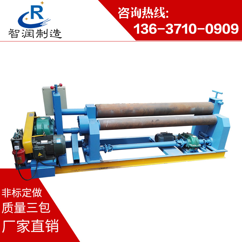 智润供应 三辊卷板机全自动 液压三辊卷板机  锥形卷板机 卷筒机