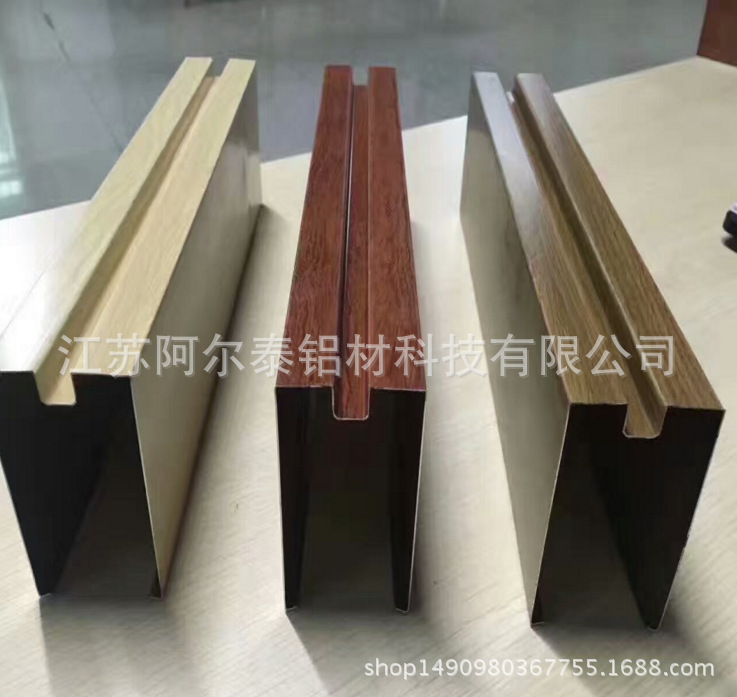 定制多款式多规格铝方通 铝方管