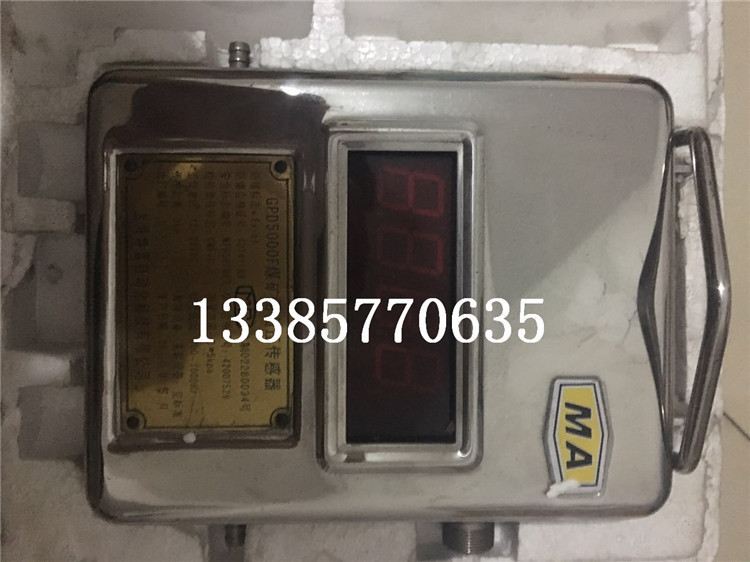 上海坤嘉GPD5000F煤矿用负压传感器