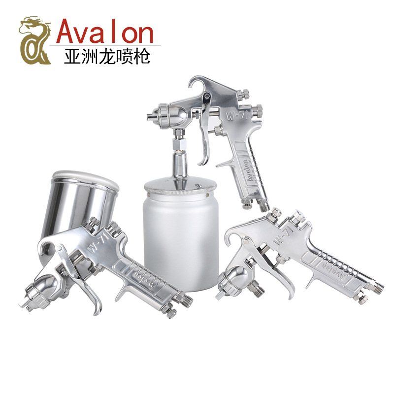 台湾亚洲龙W-71喷枪上下壶喷枪气动油漆喷枪高雾化汽车家具喷漆枪
