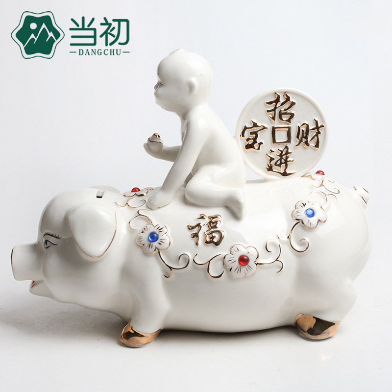 存钱罐中大号猪存钱储蓄罐创意礼品摆件陶瓷高档开业礼品招财童子