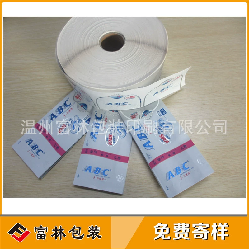 Заводская катушка, съемная самоклеящаяся Упаковка из ПВХ на вынос и герметизирующая этикетка, отверстие для удаления клея, самоклеящаяся этикетка