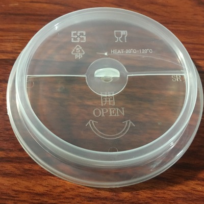 批發旋轉喜茶新杯蓋98口徑透明奶茶杯蓋  加厚壹次性塑料貢茶杯蓋