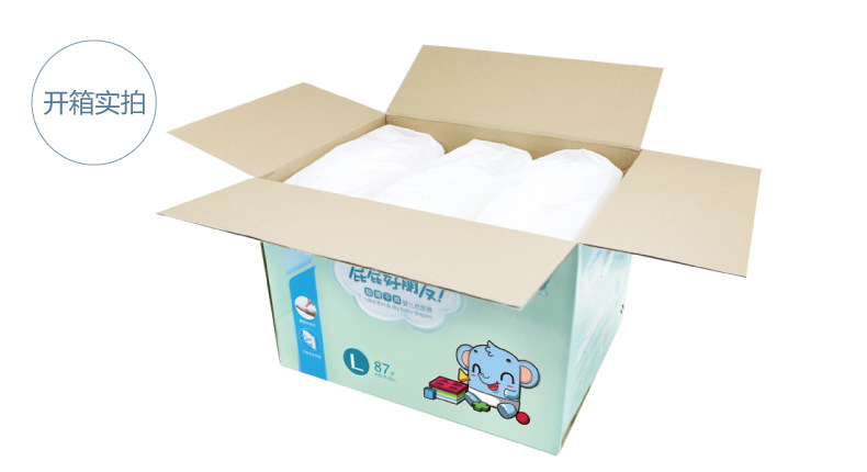 婴儿纸尿裤_爽然好朋友婴儿纸尿裤尿不湿 超薄