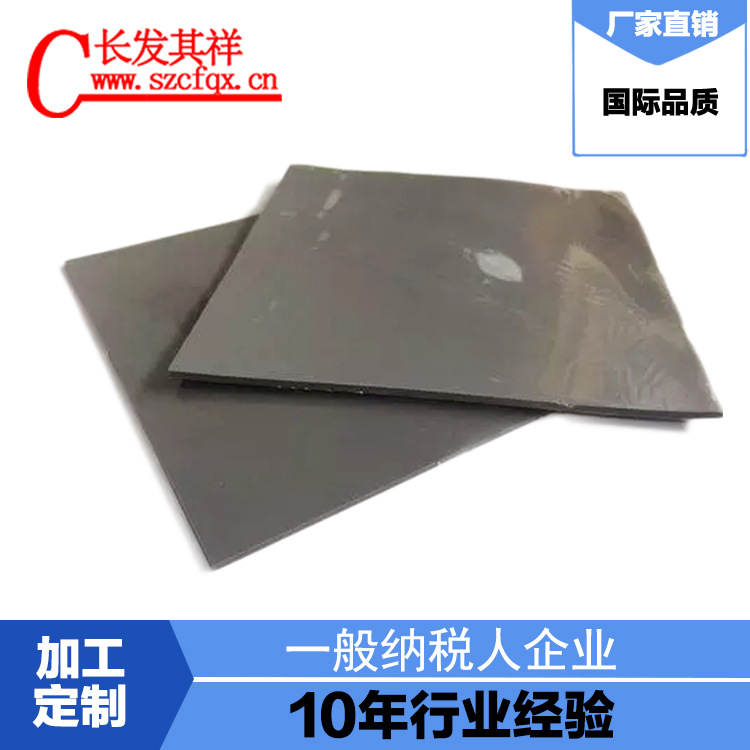 厂家供应 200*400MM 硅胶散热片 规格自选 深圳长发其祥 批发