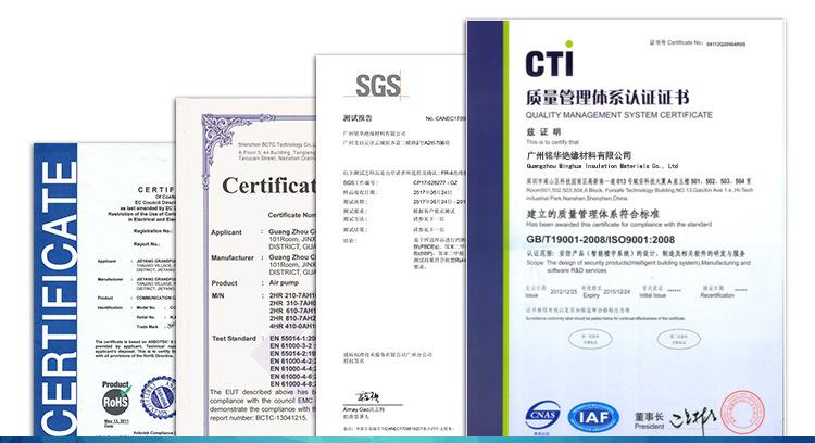 铭华绝缘材料产品质量认证证书