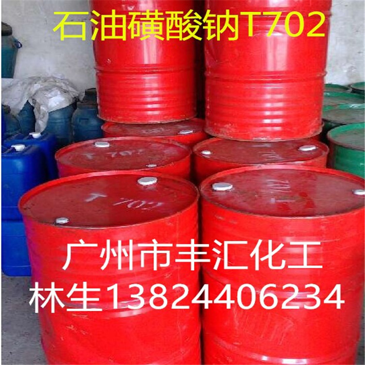 长期供应 石油磺酸钠T702 防锈剂、润滑油添加剂 石油磺酸钡T701
