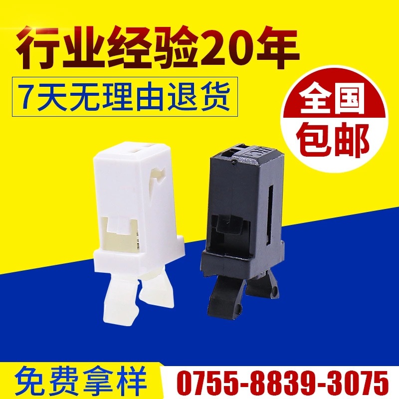 PR-2小门锁 空调礼盒门锁开关 电视机 门盖音乐盒门扣