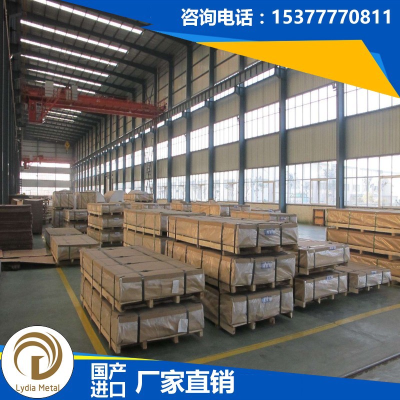 供应批发AL2037硬铝 AL2037铝棒 AL2037铝合金板 AL2037硬铝板