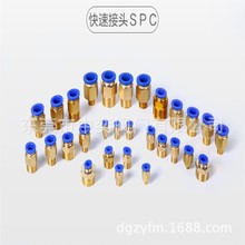 SNSYSPC^SPC4-6-8-10-12mm-1234^