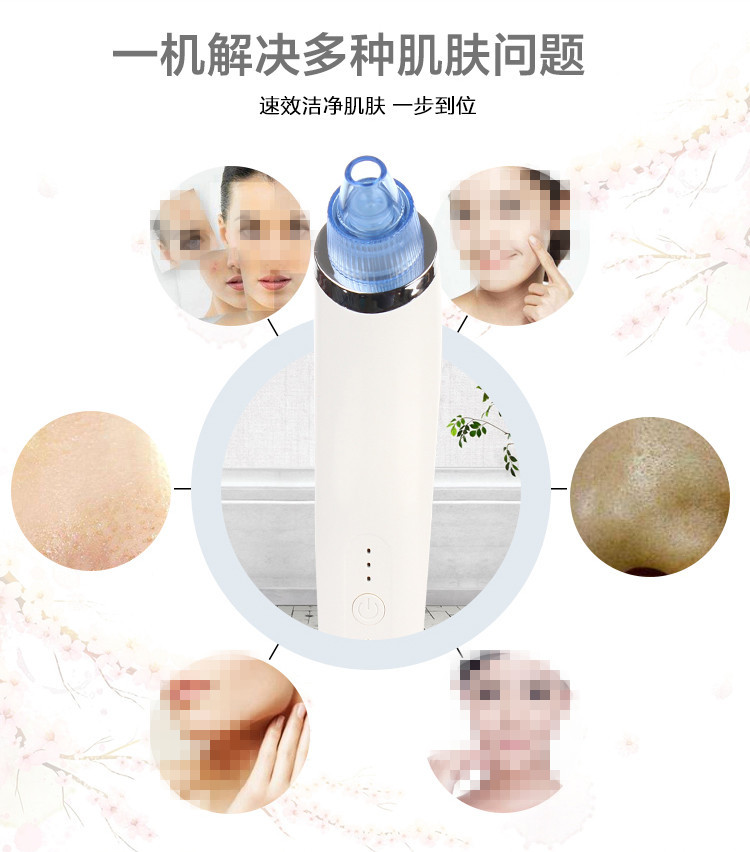 去黑头(1)_05_副本