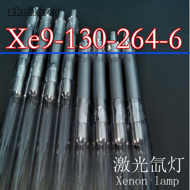 Xe9-130-264-6大族激光焊接机灯管 高效泵浦 脉冲氙灯
