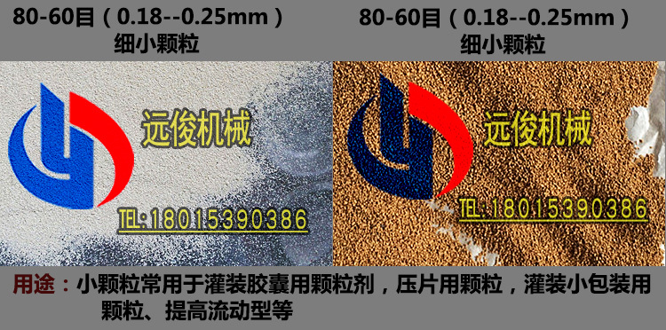 GK系列<strong>干法制粒機(jī)</strong>造粒機(jī)小型實(shí)驗(yàn)用干粉制粒機(jī)造粒機(jī)