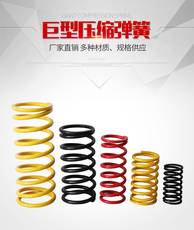 【弹簧】可定制规格型号尺寸的拉簧批发各种材质高强抗压拉簧