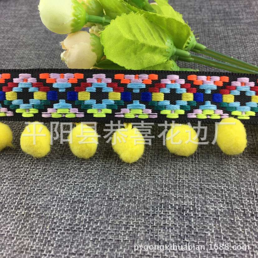民族带1.5公分毛球花边