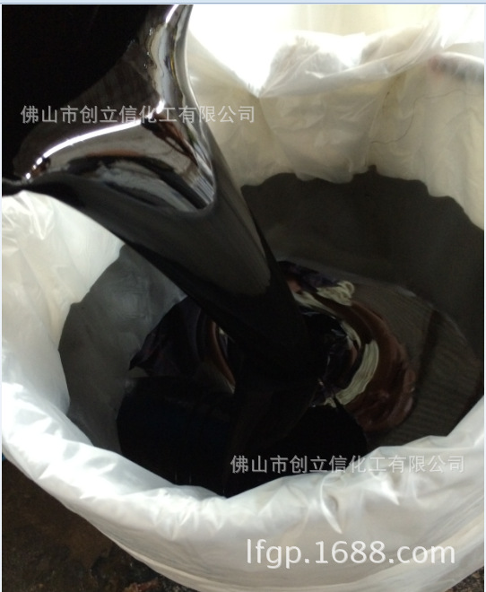 批发中石油中石化70#90#道路石油沥青