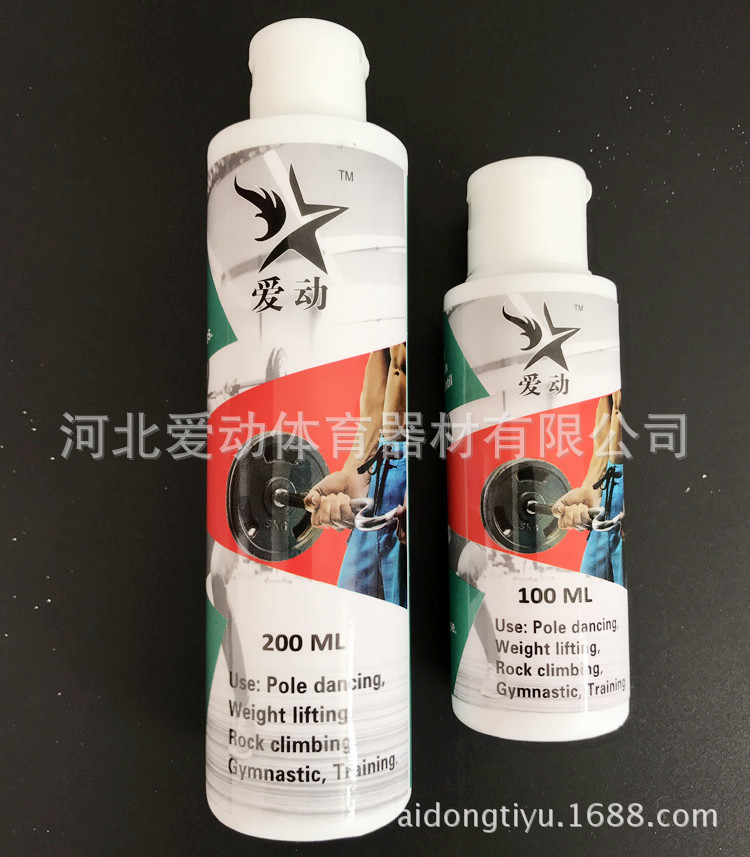 Liquid skidding powder liquid Sports Magnesium