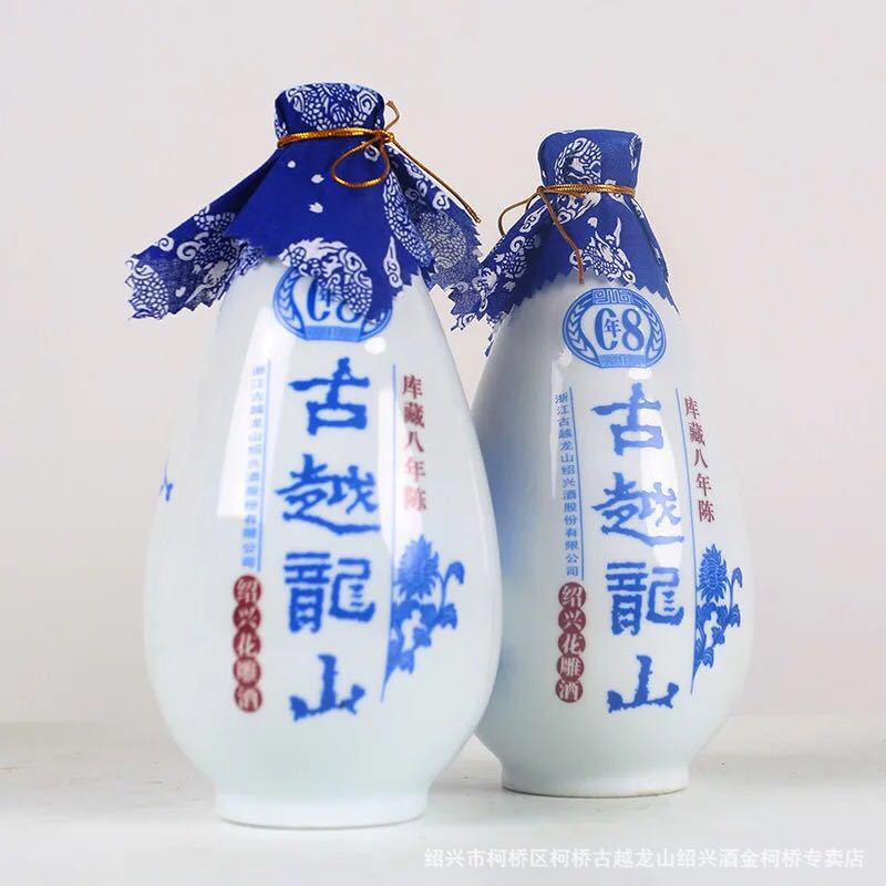 黄酒专卖