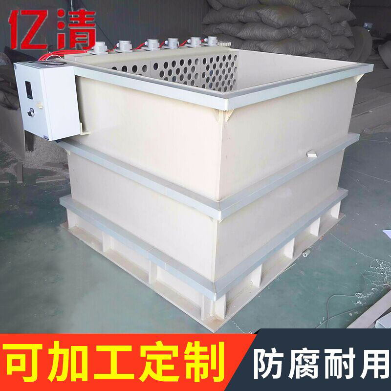 污水处理厂设备 合金催化设备环保电镀加工定制 光催化设备