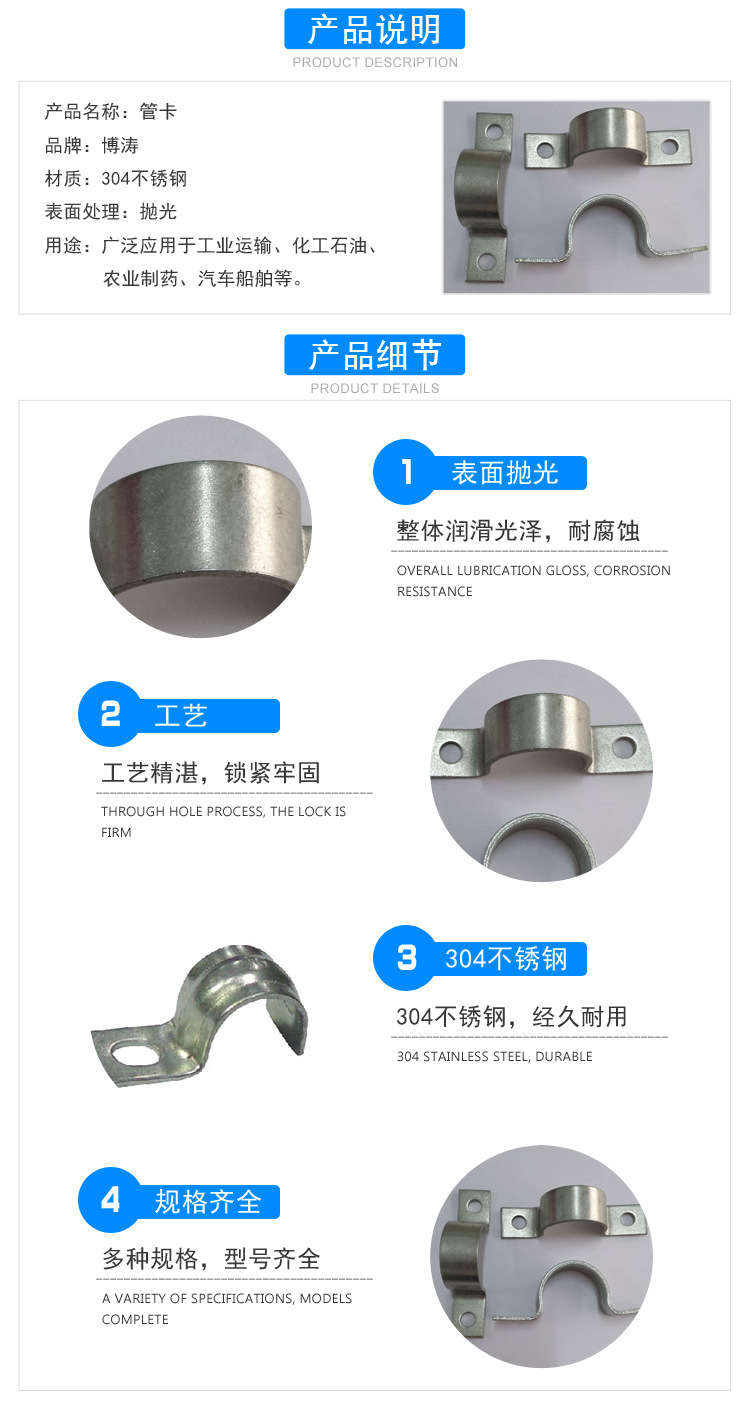 厂家生产金属管卡管夹 热镀锌U型卡 加厚双边液压管卡 马鞍卡批发-阿里巴巴