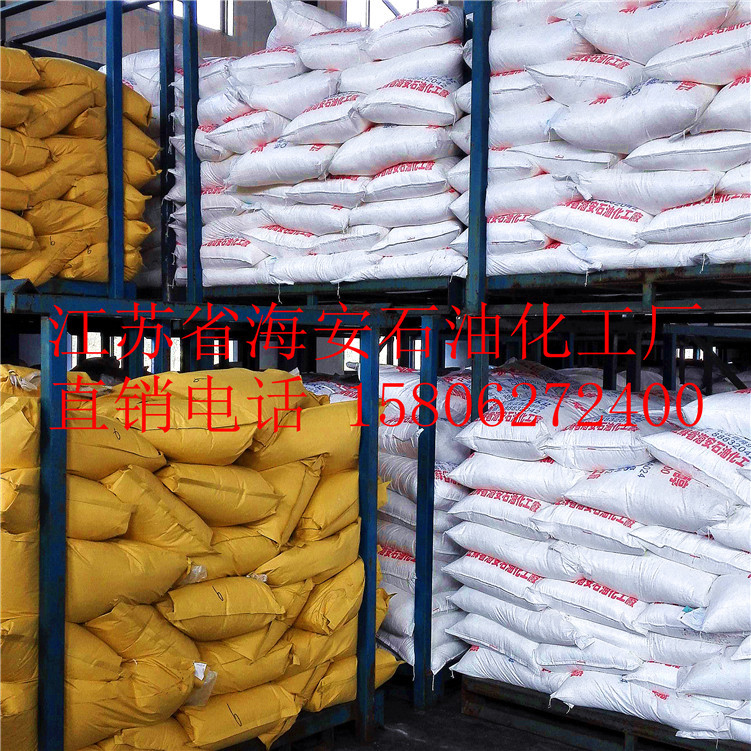 海石化直销聚乙二醇单甲醚MPEG-2000 甲氧基聚乙二醇MPEG2000