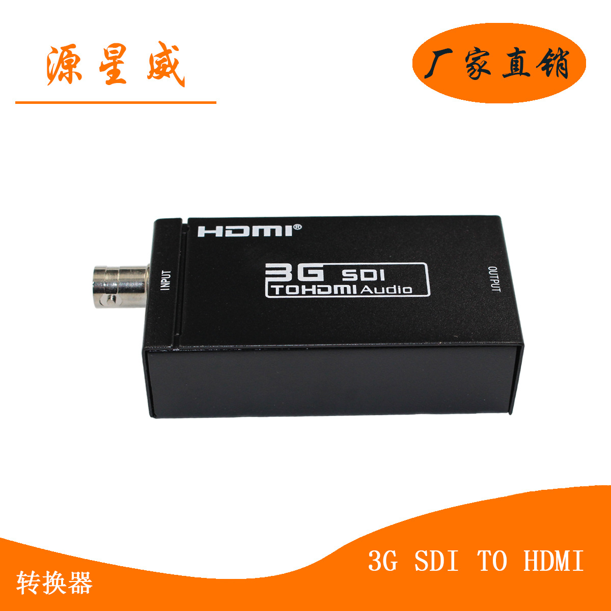 sdi转换器hdmi sdi转hdmi板 sdi to dhmiSDI to HDMI SDI转换器