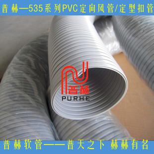 Φ150全规格强力定向灰色PVC风管，任意角度弯曲定型风管，现货-阿里巴巴