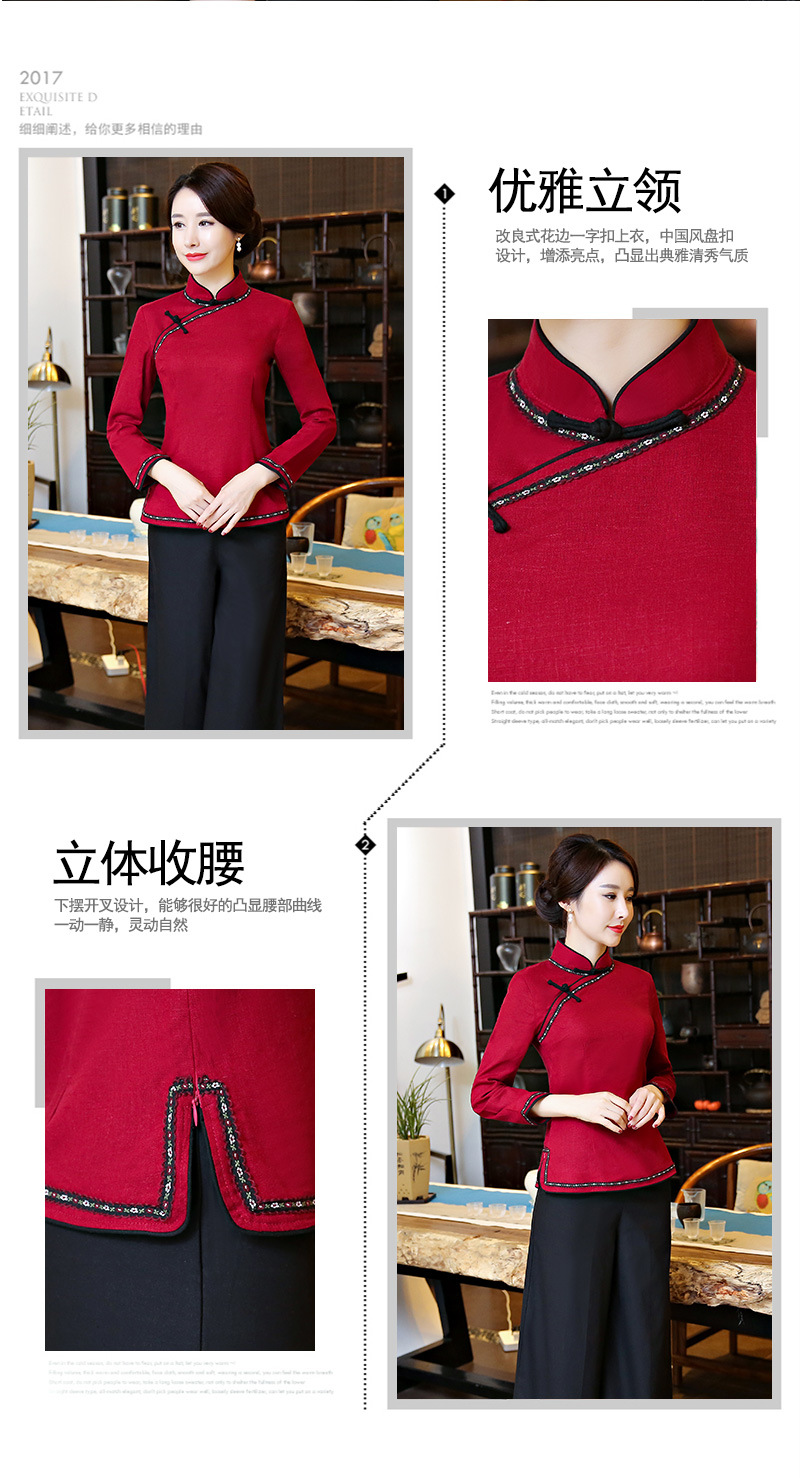 长袖花边一字扣-酒红色_02