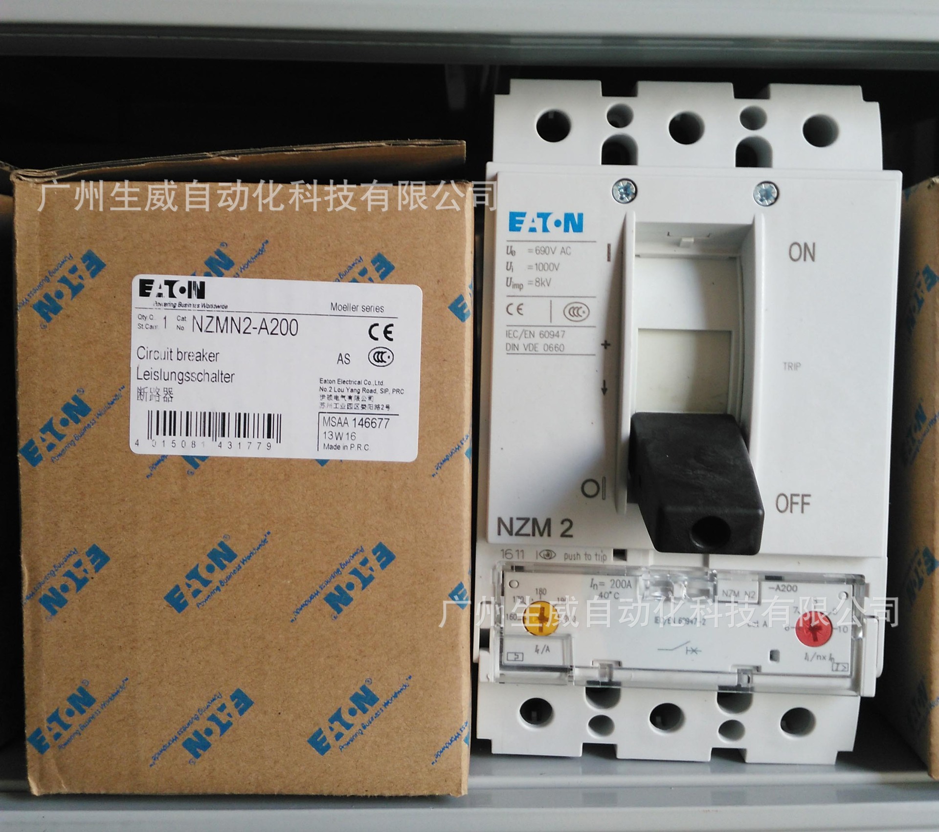 EATON塑壳断路器NZMN2-A200正品现货