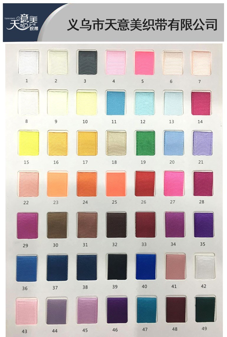 Tianyimei fábrica al por mayor 12 puntos costilla banda liso mochila banda horquilla accesorios para el cabello DIY hilo decorativo banda cinta