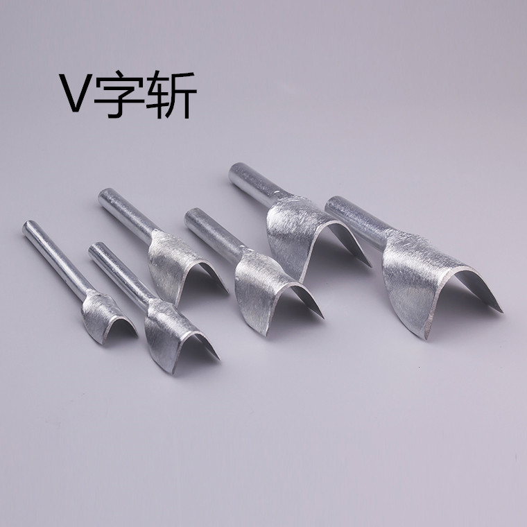 V字冲V子斩皮带尾冲尾斩V角斩尾部斩DIY皮艺工具皮带V型冲子