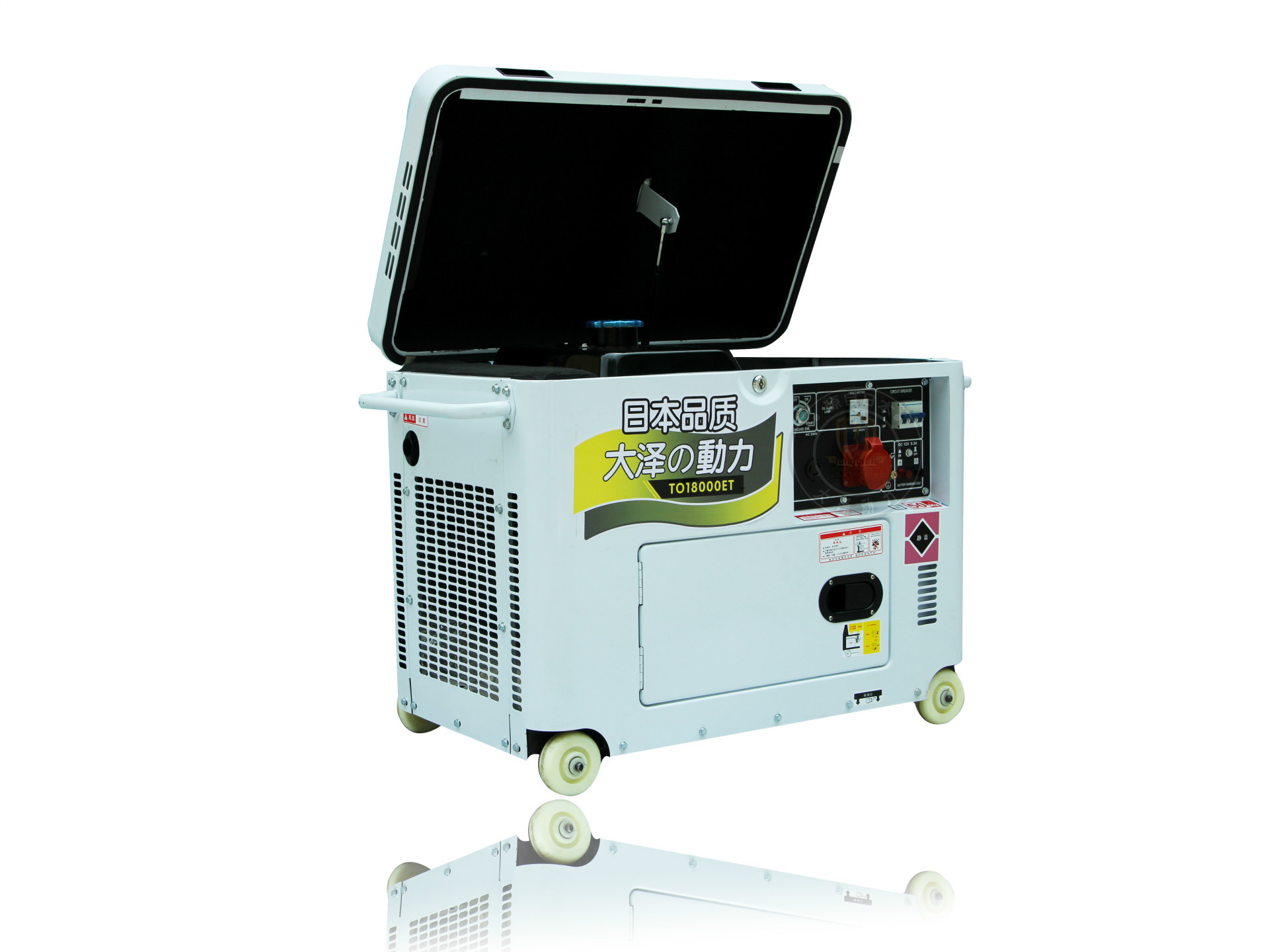 15KW静音柴油发电机