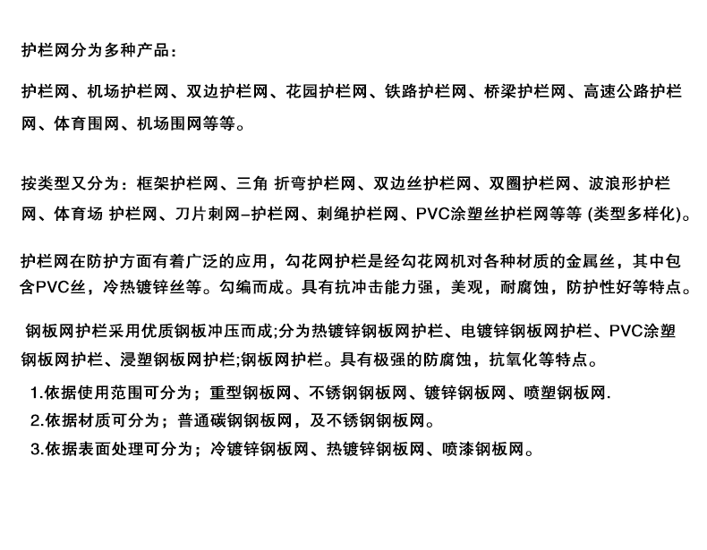 3013135820_411290805