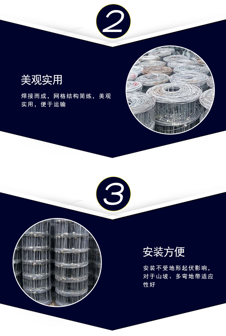 环扣草原网机械牛栏网机械