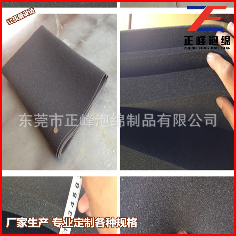 加 工生产贴合海绵 海棉卷料 海绵片材 海绵切片 海绵成型
