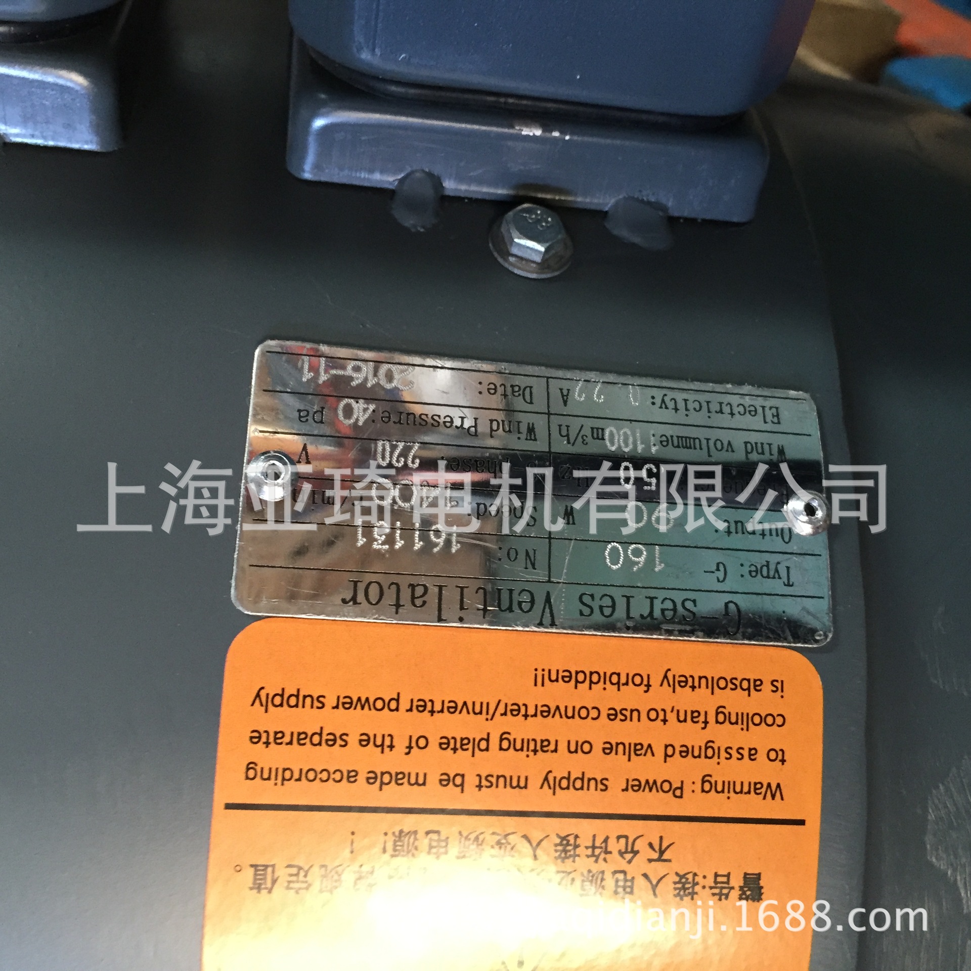 AEE 卧式马达零配件 TECO电机风叶 风罩 接线板 线盒