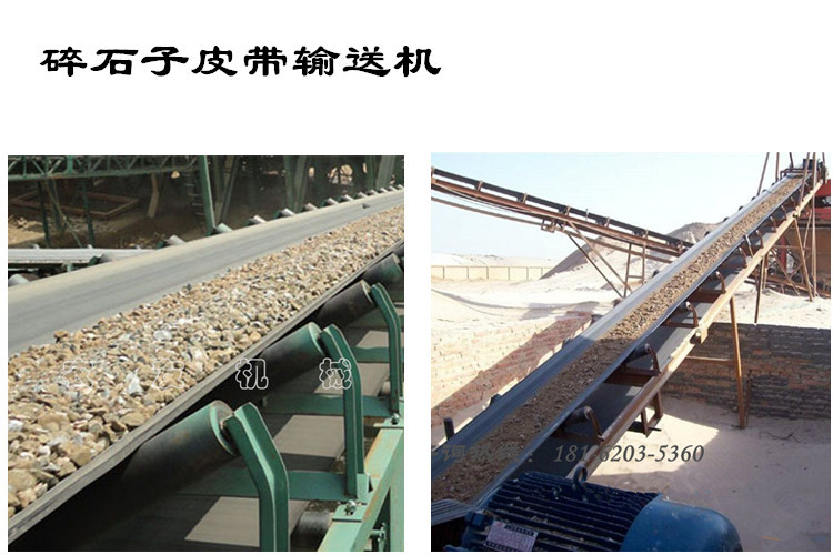 手动升降输送设备 粮食装货皮带机加工