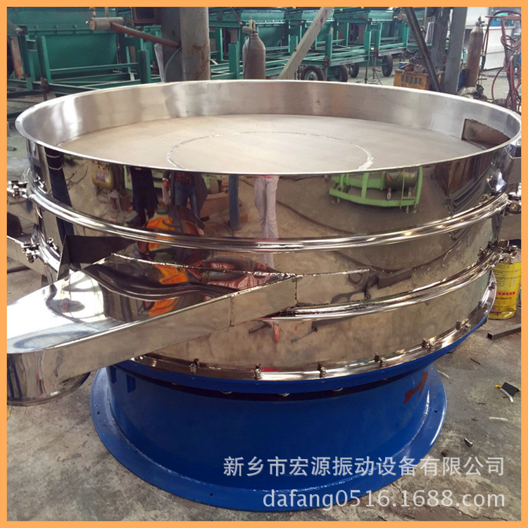 牛油渣过滤机 精细筛分 高频率振动 300-2000目 自动多层 现货售