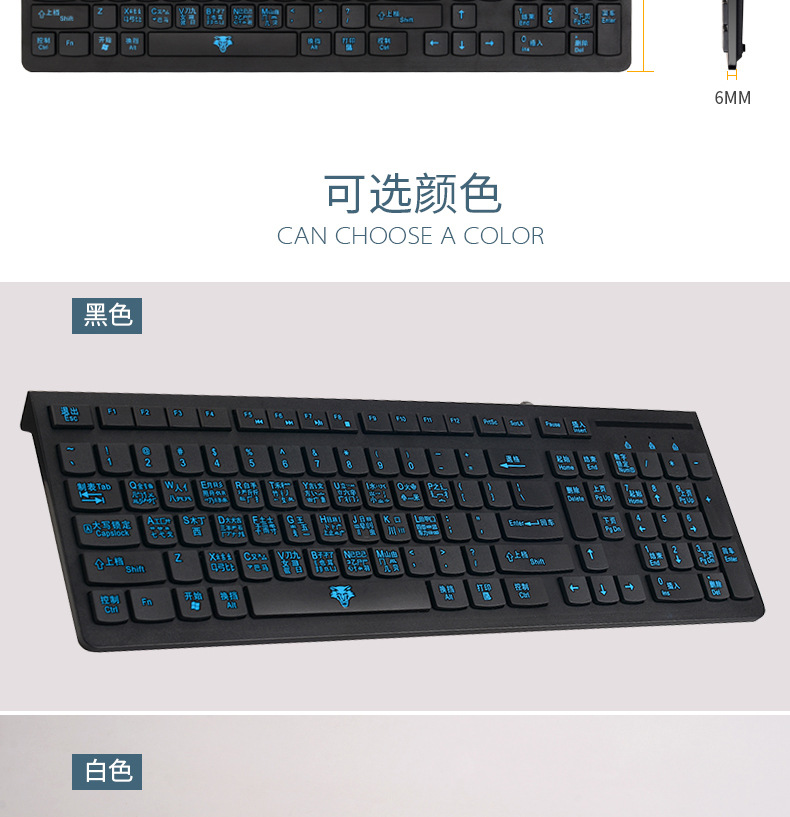 字根鍵盤_10
