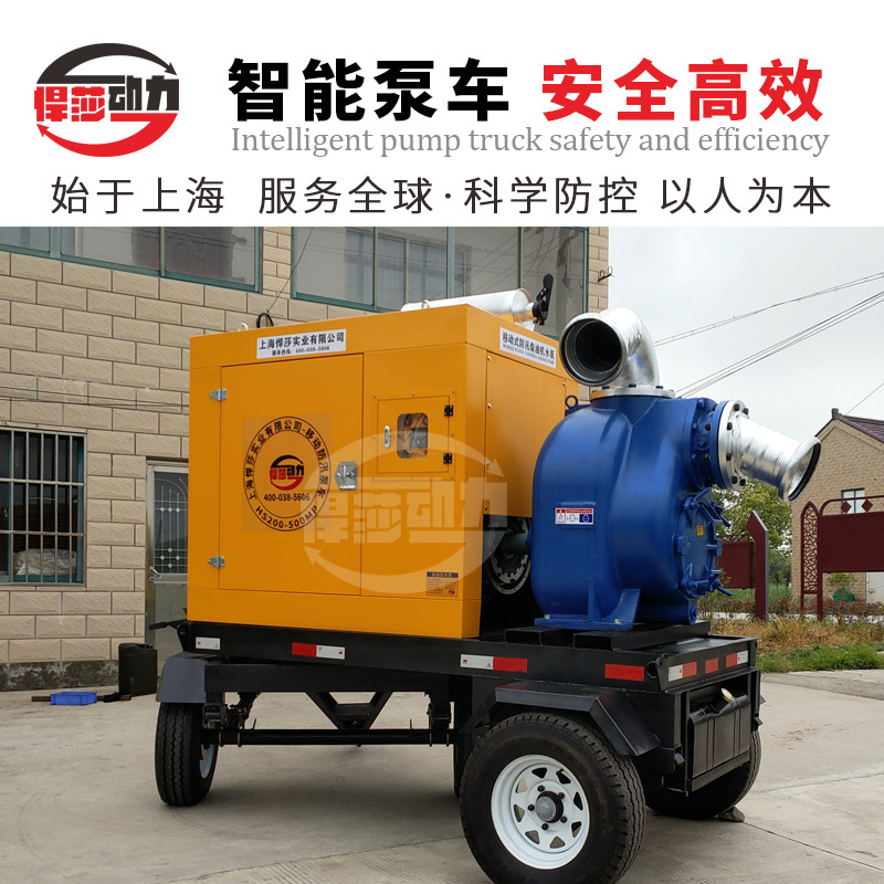 上海厂家移动式防汛旱排涝泵站车 700立方米移动泵车 洪抢险