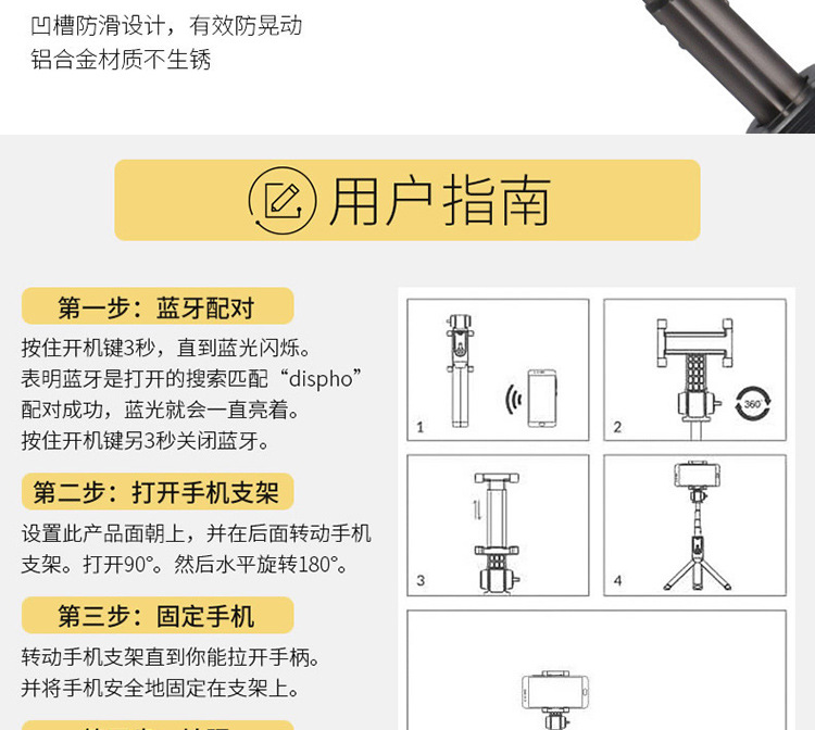 Bâton selfie en Acier inoxydable - Ref 3386835 Image 23