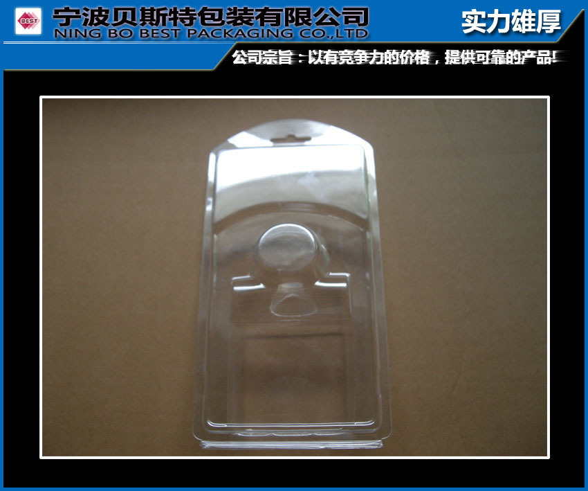 专业生产吸塑包装盒 吸塑托盘 吸塑泡壳