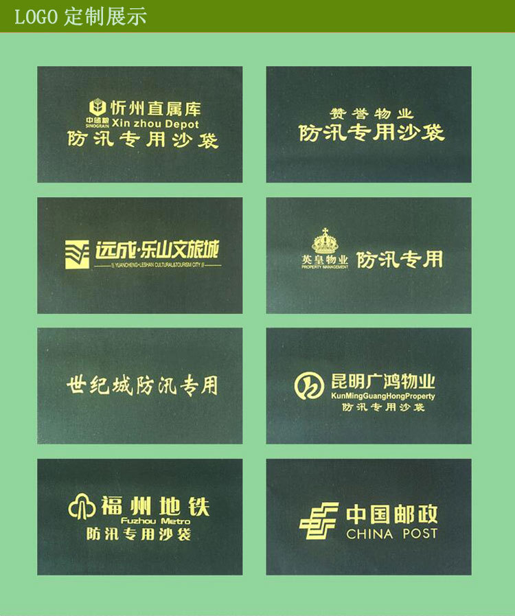 沙袋_02