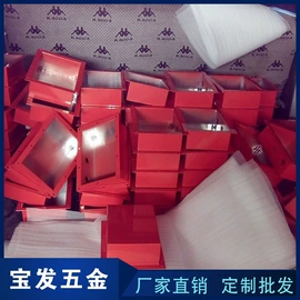 冲压加工;CNC加工;仪表壳体