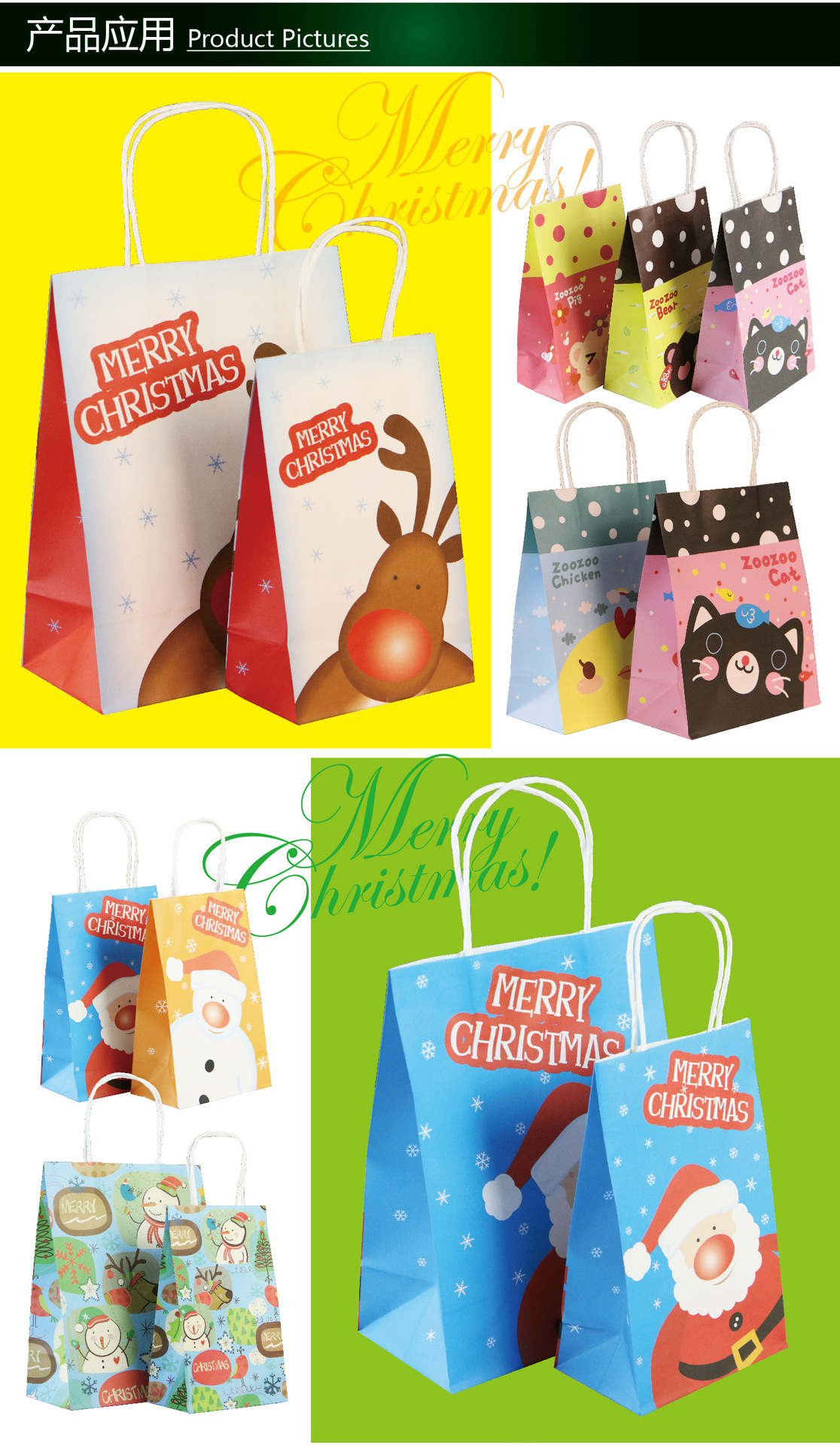 135-210组合花色详情页-4-01----1