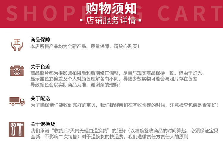 详情页通用_04