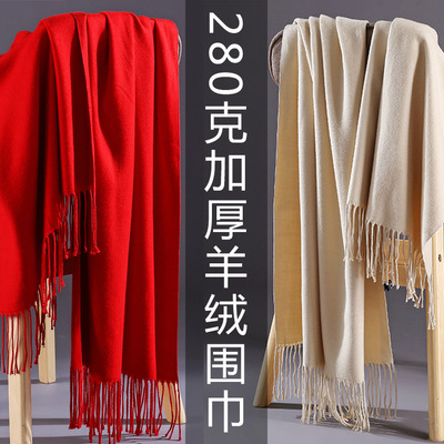 可订制 280克羊绒围巾加厚版新款围巾女保暖纯色披肩秋冬季批发|ms