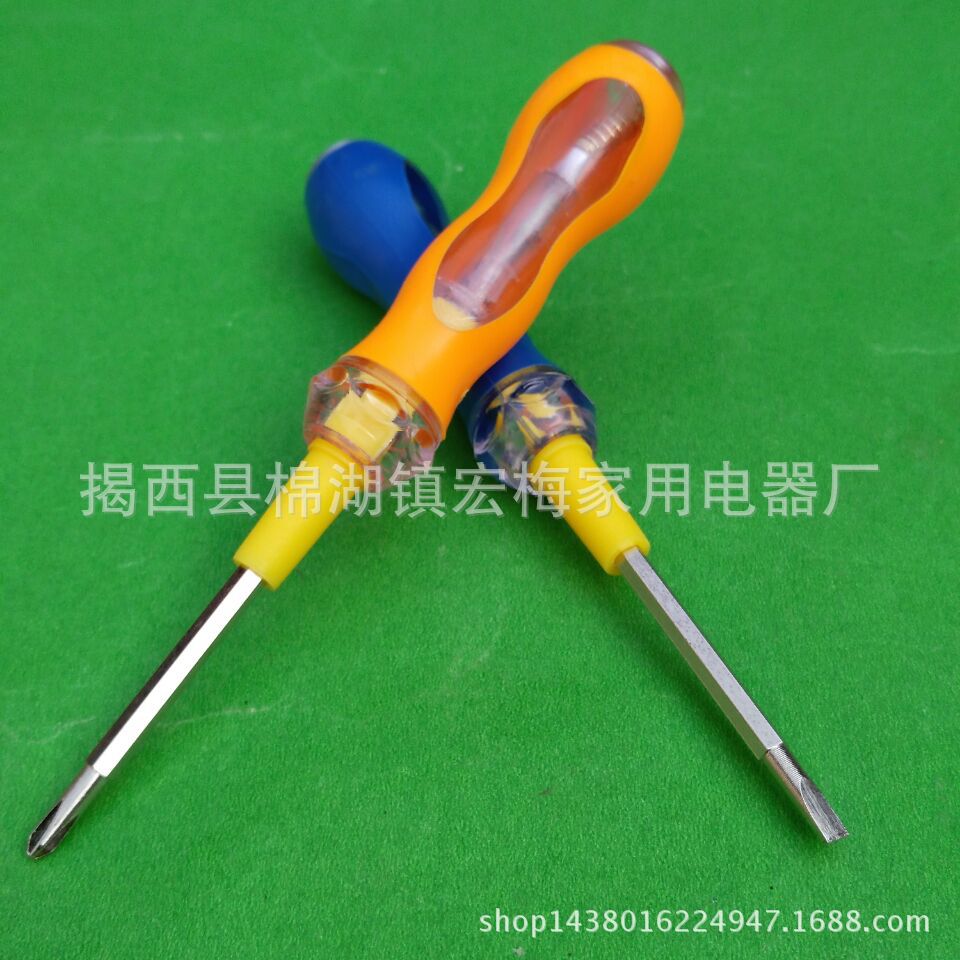 厂家供应 104 包胶双头 双用 试电笔【多彩测电笔】