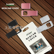 金属三个装 电脑平板手机摄像头隐私盖防黑客防偷窥保护遮挡贴